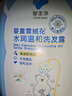 郁美凈兒童洗發(fā)水550g雪絨花寶寶洗發(fā)水青少年舒緩保濕溫和潔發(fā)3-12歲 曬單實(shí)拍圖