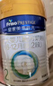 美素佳兒（Friso）皇家較大嬰兒配方奶粉2段（6-12個(gè)月）800克*3罐 乳鐵蛋白 曬單實(shí)拍圖