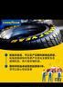 固特異（Goodyear）【限時(shí)特價(jià)】汽車(chē)輪胎 255/45R19 104V   E銳乘SCT 特斯拉modelY 曬單實(shí)拍圖