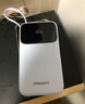 品勝【3C認證】充電寶自帶三線(xiàn)20000毫安大容量可上飛機22.5W快充移動(dòng)電源適用蘋(píng)果17promax小米華為白 曬單實(shí)拍圖