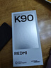 小米（MI）REDMI K90 驍龍8至尊版 7100mAh大電池 青山護眼  AI手機 16GB+1TB 白色【贈話(huà)費券】 曬單實(shí)拍圖