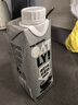 OATLY噢麥力 咖啡大師燕麥奶 咖啡伴侶谷物植物蛋白飲料250ml*18 曬單實(shí)拍圖