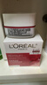 歐萊雅（LOREAL）專(zhuān)研抗皺緊致面霜25ml*2 曬單實(shí)拍圖