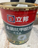 立邦乳膠漆油漆 金裝抗甲醛凈味五合一內墻漆室內環(huán)保家用涂料墻面漆 【門(mén)店熱賣(mài)】 18L面漆 曬單實(shí)拍圖