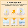 柔丫芯太軟拉拉褲XXXL44【全包臀】18KG以上超薄芯體環(huán)腰褲尿不濕 曬單實(shí)拍圖