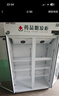 博津 藥品陰涼柜冷藏柜醫用冰箱藥店展示柜立式冰箱醫院診所GSP認證藥品柜 800L【一級能效】雙門(mén) 陰涼/冷藏雙模式 曬單實(shí)拍圖