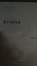 老子今注今譯（陳鼓應著(zhù)作集） 道家研究學(xué)者陳鼓應先生  國學(xué)古籍國學(xué)名家 中華書(shū)局 新華書(shū)店正版書(shū)籍 曬單實(shí)拍圖