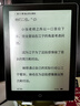 漢王（Hanvon）Clear6英寸電子書(shū)閱讀器 墨水屏電紙書(shū)平板 智能閱讀本電子紙 看書(shū)學(xué)習便攜閱讀 冰山灰 曬單實(shí)拍圖