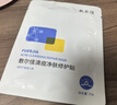 敷爾佳清痘凈膚修護貼 祛痘面膜水楊酸痘肌油痘肌補水保濕凈痘禮物 2片體驗裝 曬單實(shí)拍圖