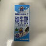 紐麥福（Meadow fresh）新西蘭進(jìn)口牛奶跑跑牛益稚4.0g蛋白全脂牛奶高鈣兒童奶250ml*24盒 曬單實(shí)拍圖