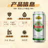 燕京啤酒 精品11度拉格啤酒500ml*12聽(tīng) 整箱裝 春日熱賣(mài) 曬單實(shí)拍圖