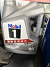 美孚（Mobil）美孚1號極光銀美孚 先進(jìn)全合成汽機油0W-20 SP級4L 新老包裝發(fā)貨 曬單實(shí)拍圖