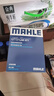 馬勒（MAHLE）濾芯套裝空調濾+空濾+機濾(逍客08-15年/奇駿13年前2.0L/風(fēng)度MX6) 曬單實(shí)拍圖