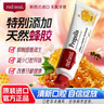 紅?。≧ed seal） 新西蘭進(jìn)口蜂膠牙膏100g 無(wú)氟牙膏 清潔口氣 清潔護齦 曬單實(shí)拍圖