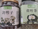 藝佰荷葉茶【大份量500克】純荷葉泡水喝的花草茶搭配大油切肥肚子茶 曬單實(shí)拍圖