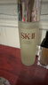 SK-II神仙水精華液230ml 護膚精華露面部精華補水爽膚細膩 曬單實(shí)拍圖