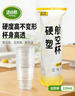 潔日邦一次性杯子航空杯220ml*50只食品級加厚加硬塑料杯辦公商用野餐 曬單實(shí)拍圖