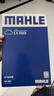 馬勒（MAHLE）空氣濾芯濾清器空氣濾空濾LX4223(思鉑睿15年后/9代雅閣 2.4L 曬單實(shí)拍圖