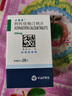 立普妥【原研藥】立普妥 阿托伐他汀鈣片20mg*28片 守護血脂健康 曬單實(shí)拍圖