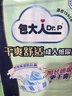 包大人（Dr.P）干爽舒適成人紙尿褲基礎型L80片(腰圍:85-135cm)老年人產(chǎn)婦尿不濕 曬單實(shí)拍圖
