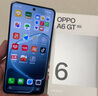 OPPO A6 GT 12GB+256GB 巖霧藍 IP69防水 抗摔耐用流暢 5G智能手機 長(cháng)續航 驍龍 自營(yíng)正品 國家補貼 曬單實(shí)拍圖