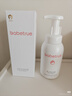 兒初寶（babetrue）嬰兒洗發(fā)水沐浴露二合一兒童泡泡浴寶寶新生兒洗護溫和無(wú)淚280ml 曬單實(shí)拍圖