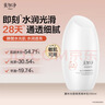美加凈酵米光感煥亮精華乳100ml通透提亮膚色清薄乳液煙酰胺敏肌可用 曬單實(shí)拍圖
