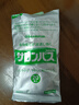 撒隆巴斯（SALONPAS）久光貼日本膏藥升級版鎮痛120貼止痛止疼貼膏藥貼緩解腰肩酸痛硬關(guān)節痛（4.6cm×7.2cm） 曬單實(shí)拍圖