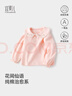 宜爽兒女童T恤春秋裝女寶寶甜美休閑上衣娃娃領(lǐng)打底衫 粉色    120    曬單實(shí)拍圖