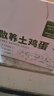 九華糧品散養土雞蛋40枚 凈重3斤  鮮雞蛋 林區散養 京東自營(yíng) 曬單實(shí)拍圖