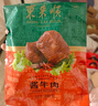 東來(lái)順牛肉200g五香味清真熟食真空開(kāi)袋即食中華老字號 曬單實(shí)拍圖