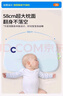 可韻（CORY）嬰兒枕頭云片枕新生兒0-6個(gè)月以上-3歲寶寶吸濕透氣可水洗護脊枕 曬單實(shí)拍圖