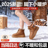 夢(mèng)多福加熱鞋冬季雪地靴女充電暖鞋可行走戶(hù)外電熱發(fā)熱鞋智能暖腳寶防寒 曬單實(shí)拍圖