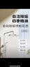 九牧（JOMOO）淋浴花灑套裝自動(dòng)除垢噴槍淋浴器36633-526/1B-1 曬單實(shí)拍圖