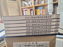 同文書(shū)局初刊增評補圖石頭記光緒十年鉛排石印本四函二十四冊 中國書(shū)店 杜春耕先生珍藏紅樓夢(mèng) 曬單實(shí)拍圖