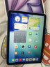 Apple/蘋(píng)果 iPad Air 11英寸 M4芯片 2026年新款 平板電腦(256G WLAN版)紫色 曬單實(shí)拍圖