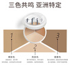 Tfit遮瑕三色遮瑕膏盤(pán)提亮遮蓋黑眼圈斑點(diǎn)痘痘印10g 禮物送女友 曬單實(shí)拍圖