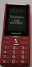 飛利浦（PHILIPS）E536 老年人手機4G全網(wǎng)通新款老年機超長(cháng)待機大字體大聲音中小學(xué)生老人專(zhuān)用備用按鍵功能機 絢麗紅 曬單實(shí)拍圖