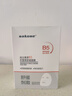 sakose維生素原B5積雪草舒緩面膜25ml*10片曬后修護提亮膚色敏感肌女用 曬單實(shí)拍圖