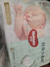 好奇（Huggies）小森林紙尿褲NB30(5kg以下)尿不濕心鉆【透氧頂配更0痕】 曬單實(shí)拍圖