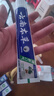 正品云南草本牙膏亮白祛黃祛口臭祛牙漬口氣清新薄荷味男女通用 1支*110g 曬單實(shí)拍圖