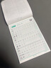 六品堂二年級下冊小學(xué)生語(yǔ)文同步練字帖筆順筆畫(huà)練字紙 曬單實(shí)拍圖