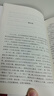 平凡的世界：全三冊 茅盾文學(xué)獎獲獎作品 激勵青年的不朽經(jīng)典 小說(shuō) 曬單實(shí)拍圖