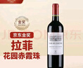 拉菲（LAFITE）葡瑞黑皮諾干紅葡萄酒750ml*2瓶禮盒裝 節日禮品 原瓶進(jìn)口紅酒 曬單實(shí)拍圖