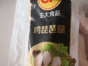 正大食品（CP）琵琶腿2斤 雞腿雞肉雞腿肉低脂生鮮早餐雞腿琵琶腿 曬單實(shí)拍圖