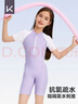Keep兒童泳衣女童中大童專(zhuān)業(yè)訓練連體平角速干游泳衣 牽?；ㄗ?16碼  曬單實(shí)拍圖