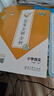 當當【2026春新版】53天天練一二三年級四五六年級上冊2025秋語(yǔ)文數學(xué)英語(yǔ)人教北師版外研教材同步隨堂練習冊曲一線(xiàn)5.3同步訓練人教版五三天天練5+3 二年級下冊-2026春 【2本】語(yǔ)文+數學(xué) 人 曬單實(shí)拍圖