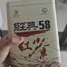 鳳牌 紅茶 經(jīng)典58 云南鳳慶滇紅特級380g罐裝茶葉 中華老字號 曬單實(shí)拍圖