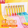 晨光（M&G）油畫(huà)棒36色不臟手油畫(huà)棒涂色筆兒童彩色筆大容量易水洗美術(shù)用品FGMY3312-1盒 曬單實(shí)拍圖