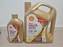 殼牌（Shell）超凡喜力金光影 全合成機油 5W-30 API SP 4L 曬單實(shí)拍圖